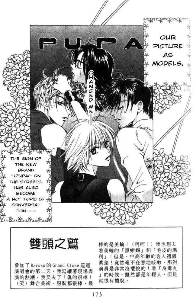 Hana Kimi Chapter 55 3